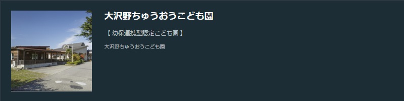 社会福祉法人 秀愛会 社会福祉法人秀愛会は 総合的な共生社会の実現に向け 福祉について地域と共に考え 地域におけるセーフティネットの構築を目指します また 社会福祉法人としての存在意義を常に考え 新しい福祉を創造し 社会貢献を果たしてゆきます